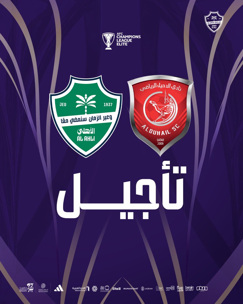 النادي الأهلي السعودي tweet media