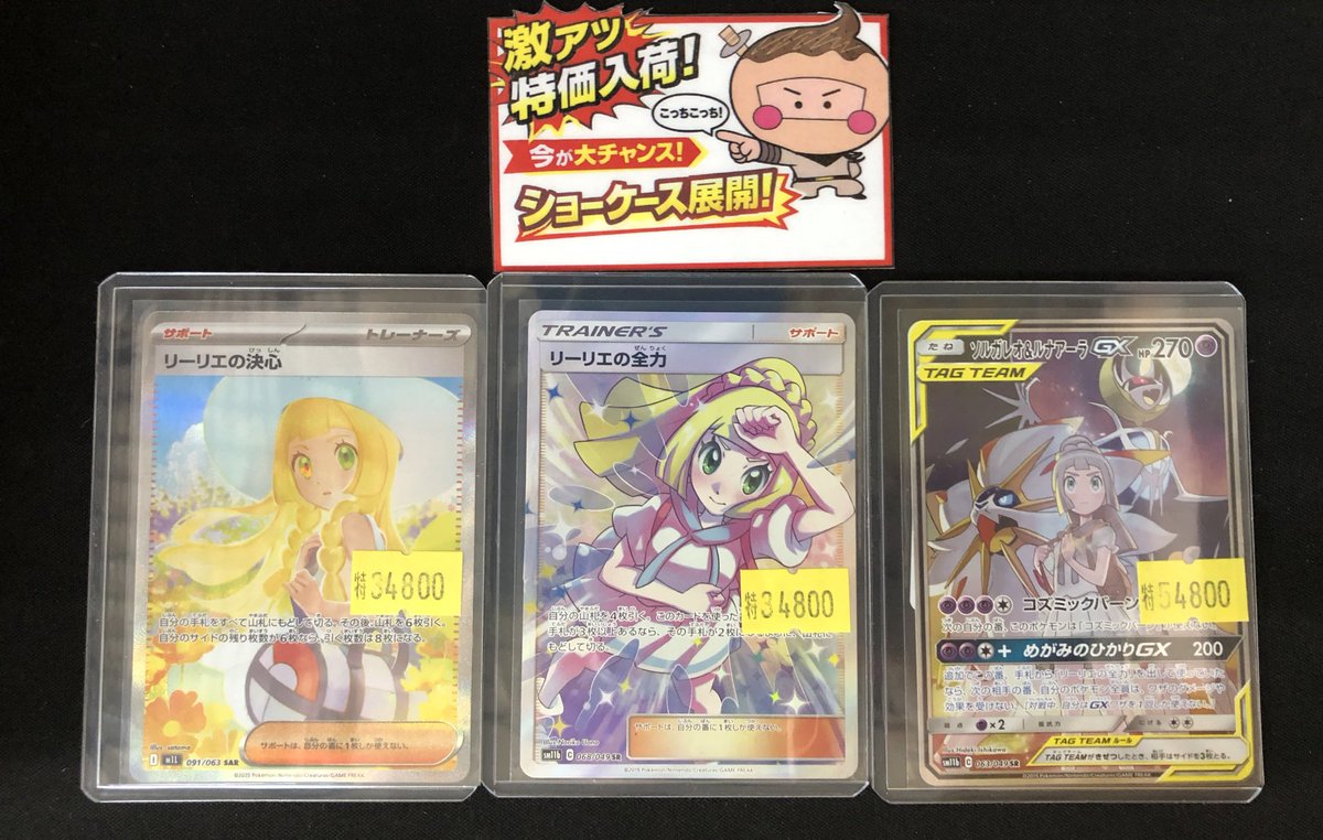 🔥🔥🔥🔥🔥🔥🔥 🔥🔥入荷情報