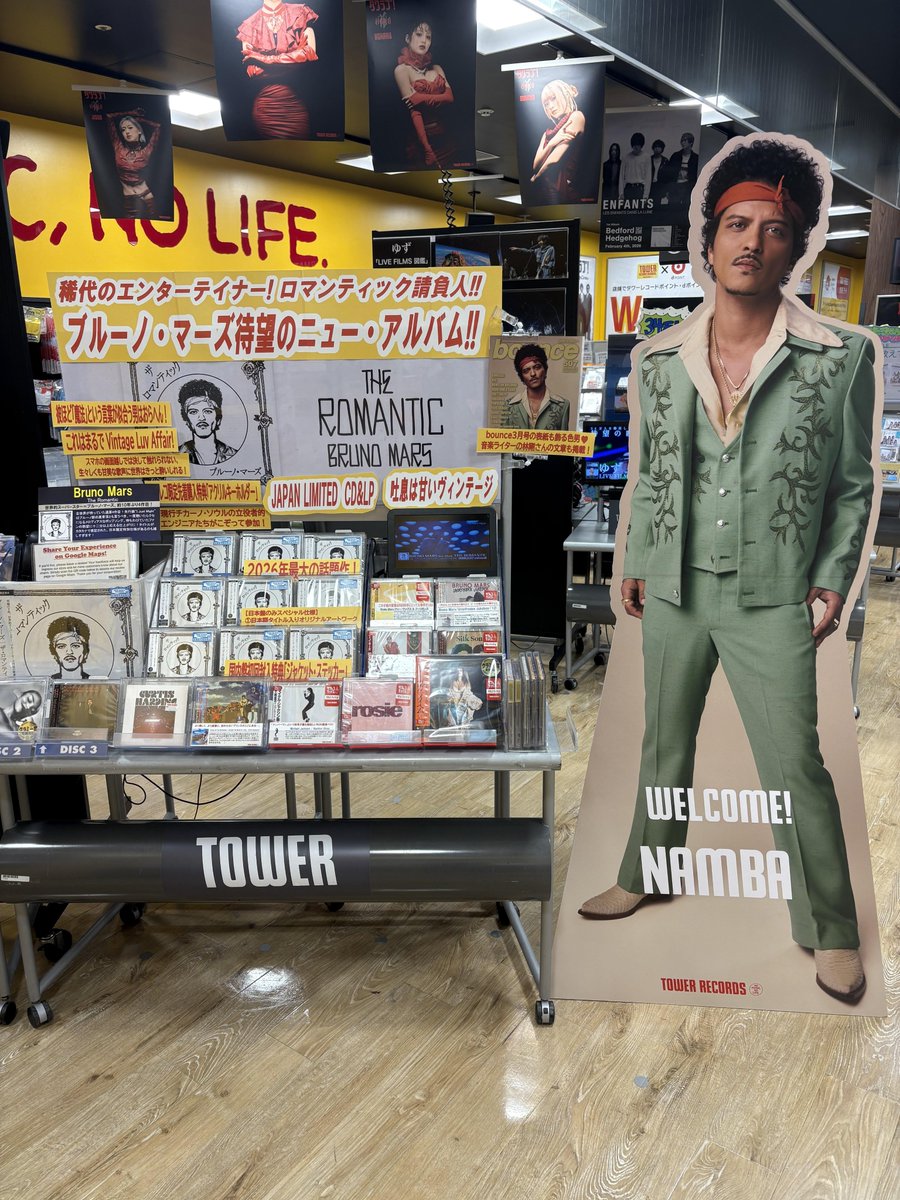 BRUNOMARS】 NEWアルバム 『ザ・ロマンティック』 発売中🙌 リリース