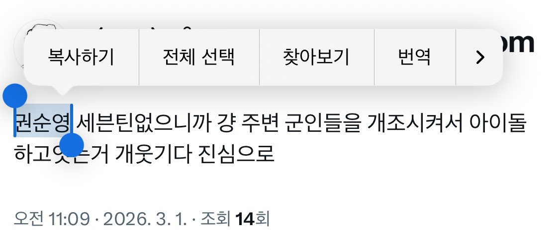 narockalso's tweet photo. 미친호랑이ㅜㅜ https://t.co/WXC9E5EvFz