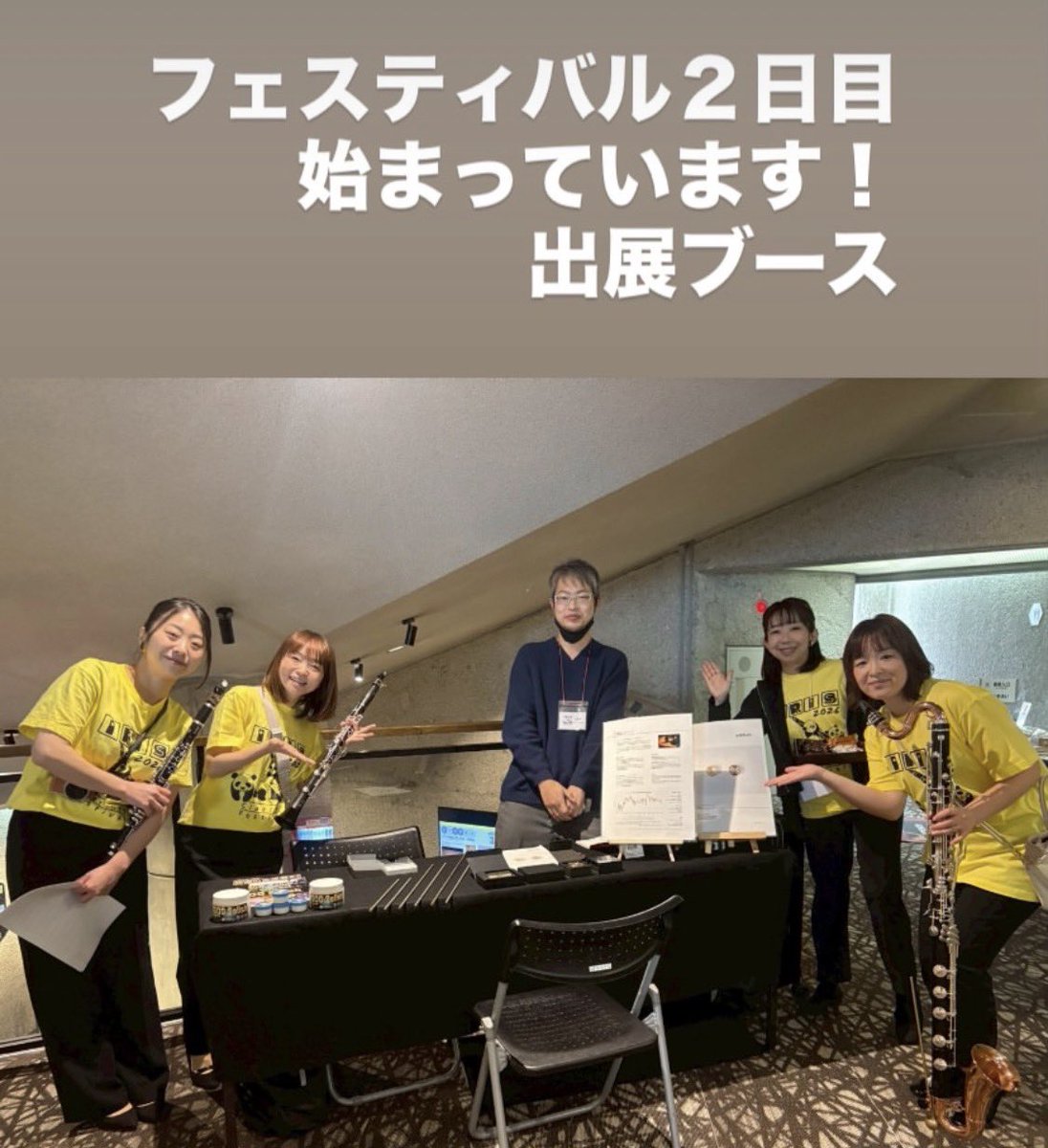irisclarinet's tweet photo. クラリネットフェスティバル2026
2日目✨
今年もクラリネットの皆さまへ素敵な出会いの場を設けてております！
2階は…
4.ヤマハミュージックジャパン
5.ネクサス音楽出版
6.渕上熔接（エンドピン販売） https://t.co/tFP7S1mF5W