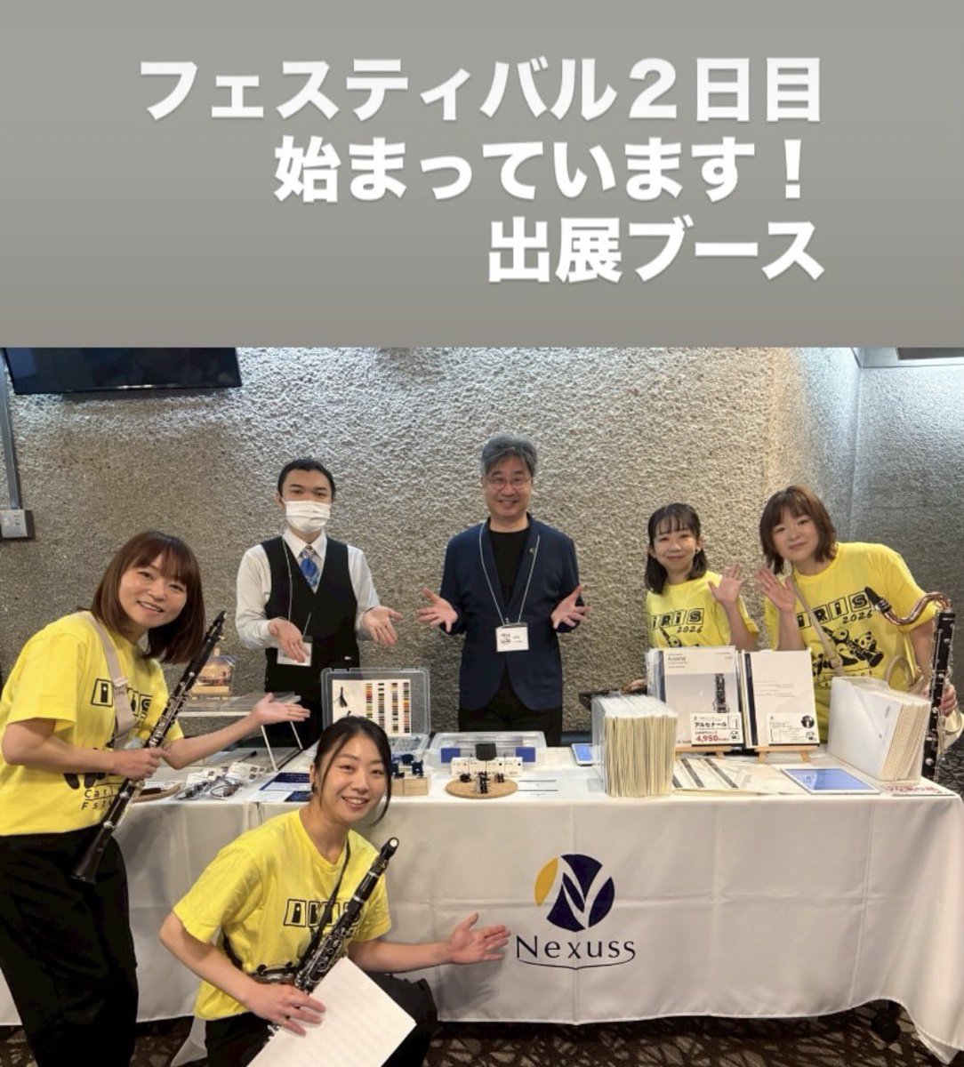 irisclarinet's tweet photo. クラリネットフェスティバル2026
2日目✨
今年もクラリネットの皆さまへ素敵な出会いの場を設けてております！
2階は…
4.ヤマハミュージックジャパン
5.ネクサス音楽出版
6.渕上熔接（エンドピン販売） https://t.co/tFP7S1mF5W