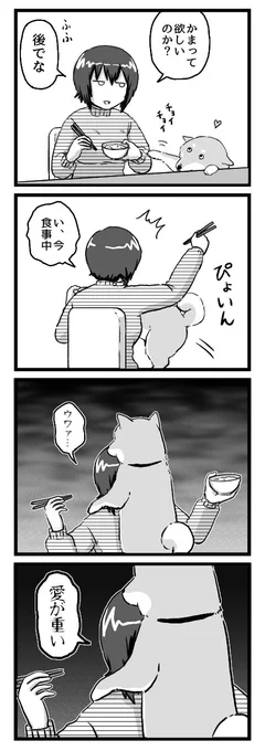 ガルパン四コマ漫画 