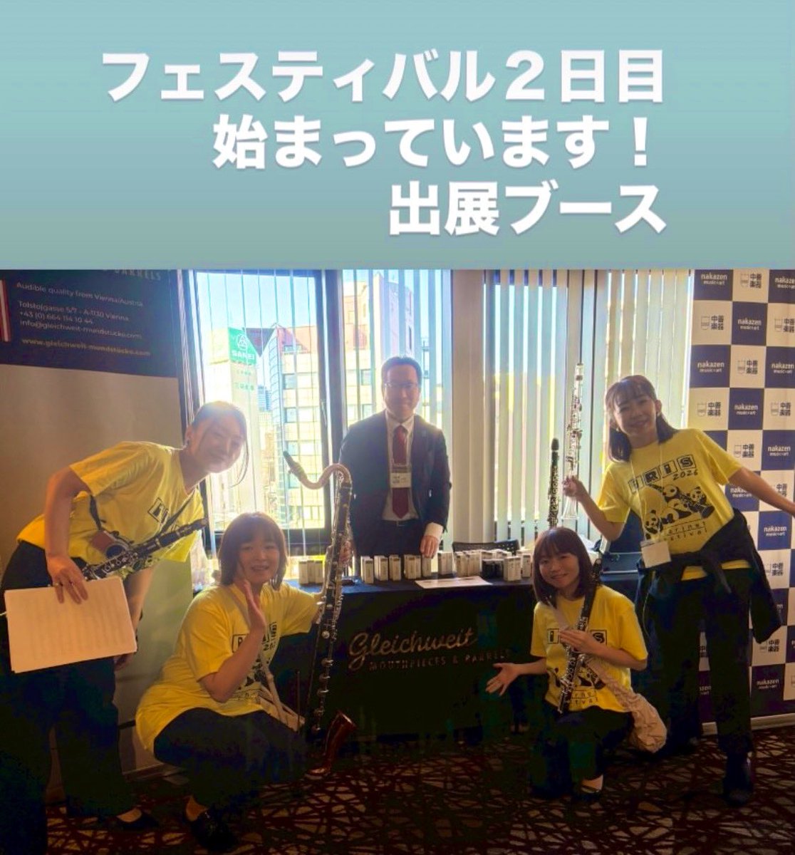 irisclarinet's tweet photo. クラリネットフェスティバル2026
2日目✨
今年もクラリネットの皆さまへ素敵な出会いの場を設けてております！
3階は…
1.グライヒヴァイト（マウスピース）
2.中善楽器
3.SILVERSTEIN WORKS JAPAN（ナイスインターナショナル） https://t.co/UoaZqGGznT
