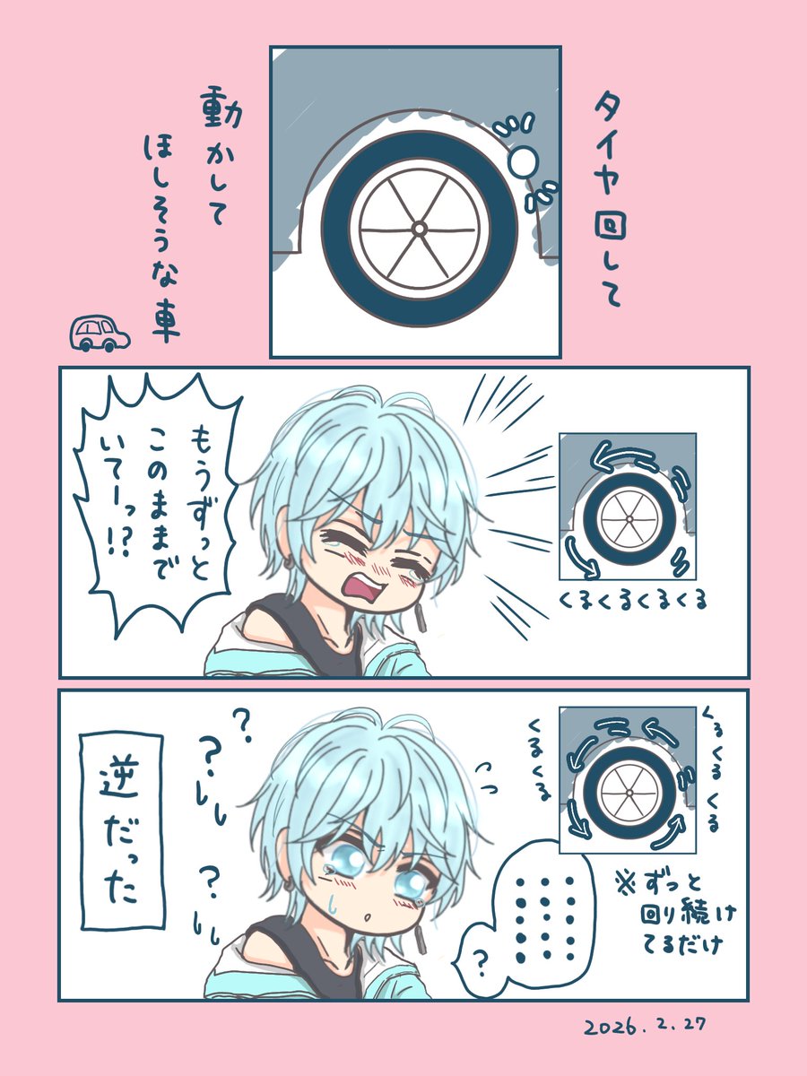 🩵しざーりお🩵@テスト中 (@sizario_ri) / Posts / X