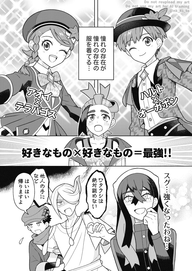 ハルスグアオ
こんな内容ではいですがイベストすごくよかったです 