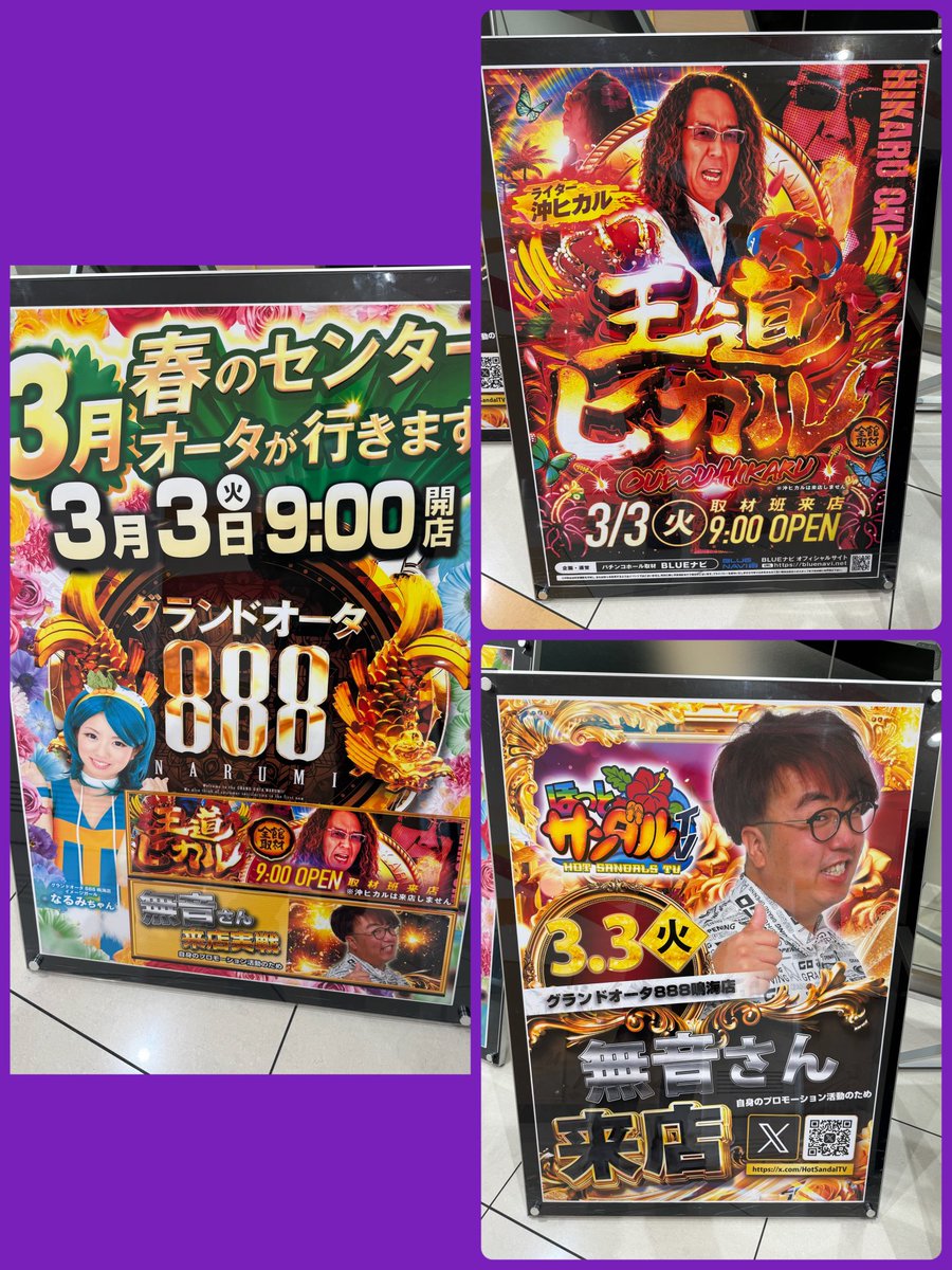 プラスメイド公式 tweet media