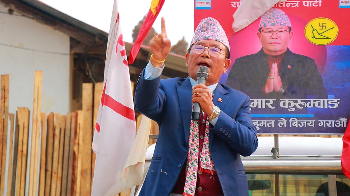 खलंगाटार, याङनाममा हामी
<a href="/rrbartaula/">Rajaram Bartaula</a> <a href="/RanjanKaarki/">Ranjan Karki/रञ्जन कार्की</a>