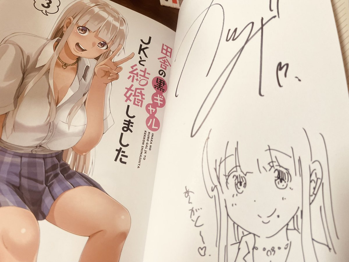 おはようございます?
サイン本描いた✍️☺️👌 