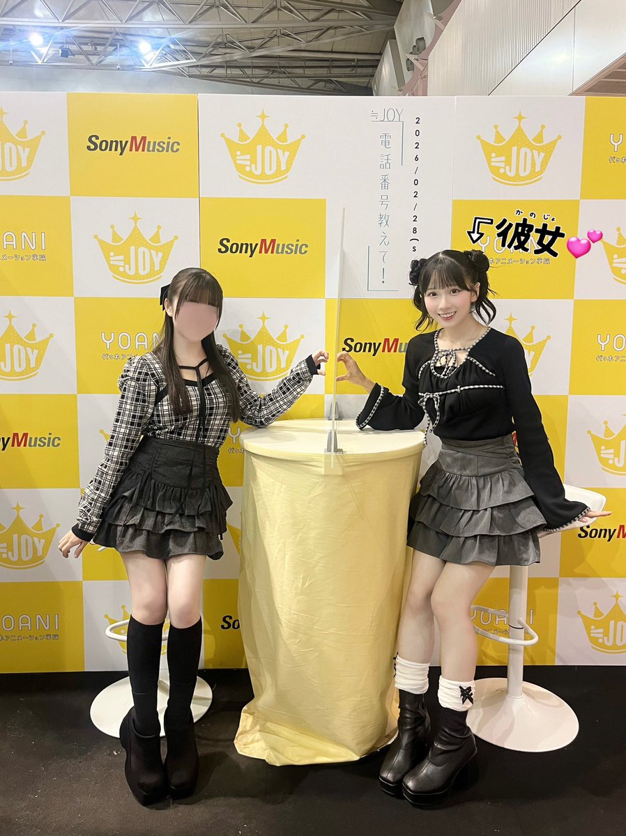 天野香乃愛 様♡素敵な時間をありがとう〜✨宝物1枚になったよ（大号泣