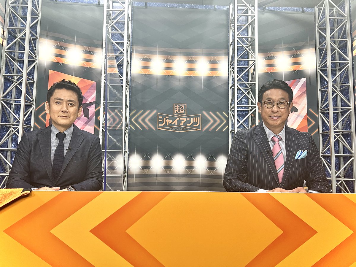 日テレジータス tweet media