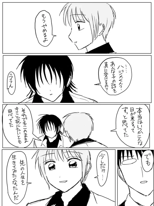 手放す 
