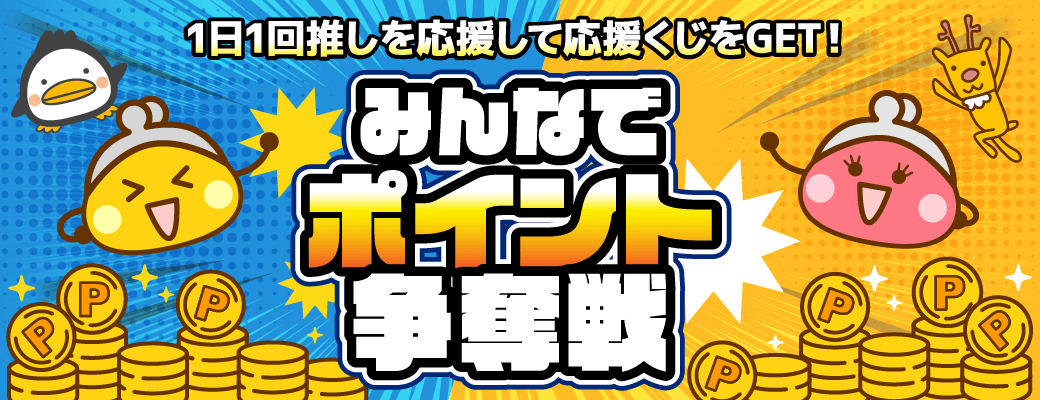 manetora_ch's tweet photo. ／
#PR ちょびリッチ㌽無料ゲットな
全ユーザー対象毎日くじ開催中📢
＼
✅3月31日まで毎日1回
✅応援URL👉https://t.co/39bMhP9Vxu
から1pt～2000ptが当たるくじを引くことができます！

◆ちょびリッチ新規👉https://t.co/kyphx7iv18 https://t.co/nu6AxTN0Bj