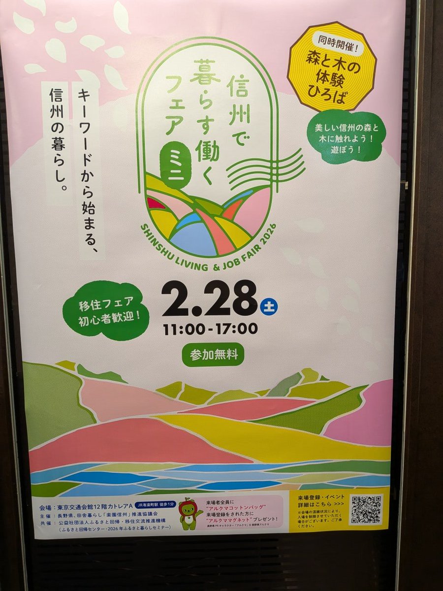 naruse1096's tweet photo. https://t.co/wCBY3N9UNn