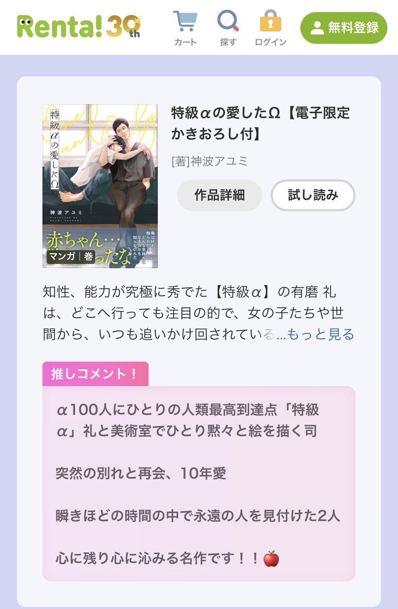 こちらも教えてくださってありがとうございます✨ こんな素敵な応援