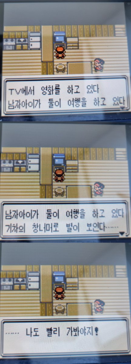 KODOL_1's tweet photo. 시리즈마다 나오는 영화도 달라지는데...
제일 유명한 건 아무래도 적녹청의 스탠바이미지만 리프로 선택하면 오즈의 마법사가 나오고, 금은에선 은하철도의 밤, HGSS에선 톰 소여의 모험, RSE는 빅이 나오는데 전부 친구와 모험에 관한 이야기라는 게 너무 좋은 것 같음
영화 도장깨기도 해보고 싶고 https://t.co/t9Psay58ft