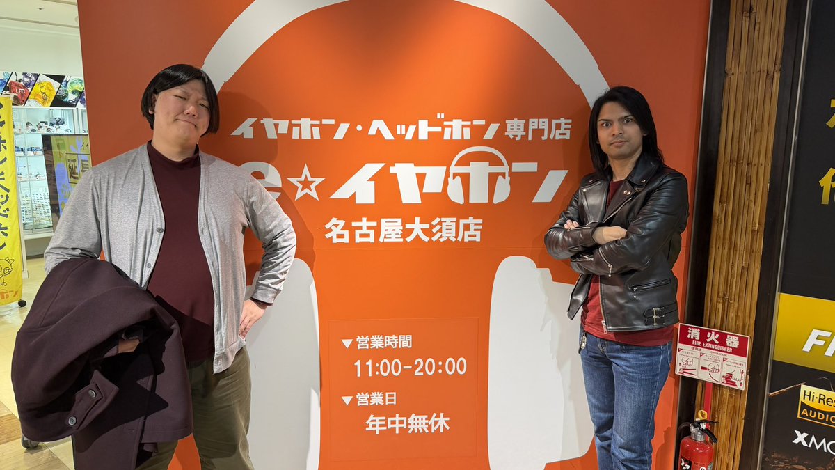 eear_shazy's tweet photo. おはようございます🏍️💨

秋葉原店の副店長を務めて早1年経ち
この度、@eear_yoshikei からバトンタッチで
名古屋大須店の店長をやらさせてもらう事となりました🏍️💨

名古屋の方々ぜひご来店お待ちしています。
e⭐︎イヤホンをさらに良くして行こうと思いますのでこれからをお楽しみに‼️🥴 https://t.co/hg7rn5LJ28