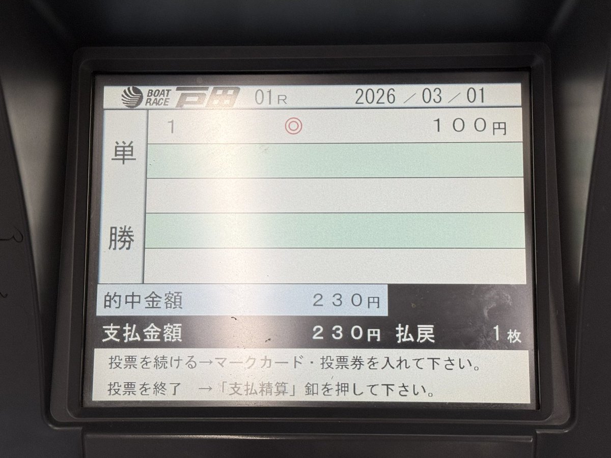 朝から何やってんだ俺。😌