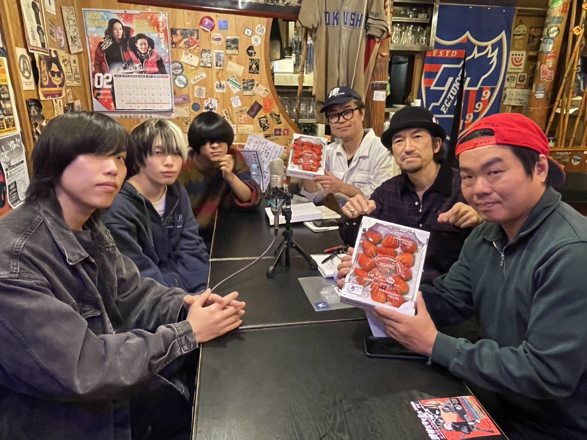 netu69's tweet photo. 第255回
ゲスト
@AUBREI_band 

https://t.co/xninMkg0te https://t.co/sWvWqihO28