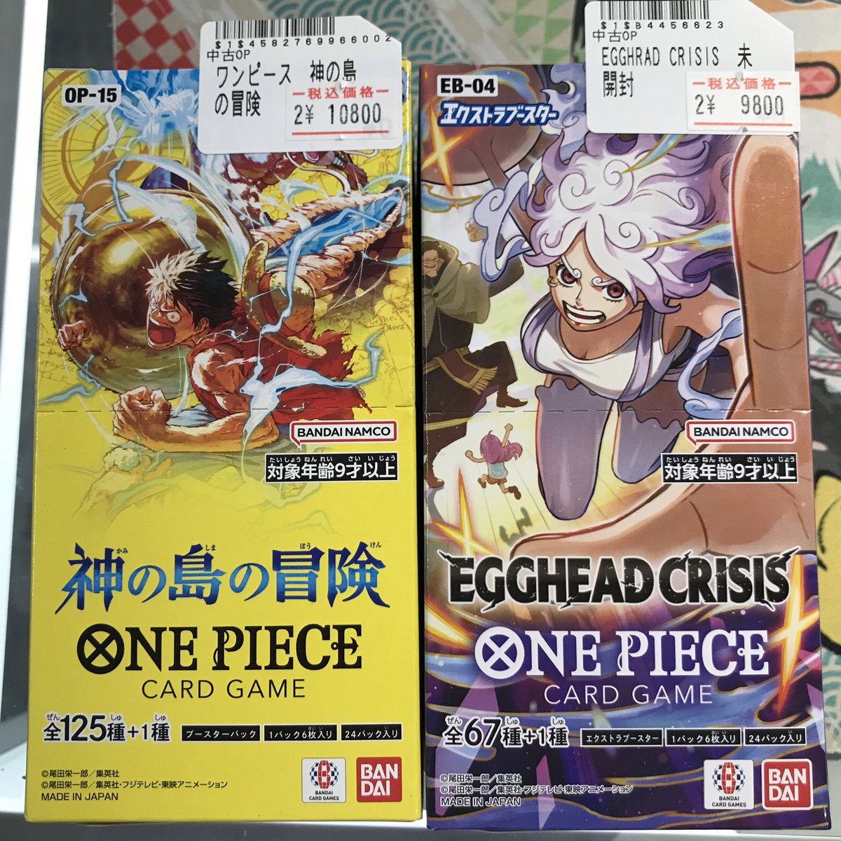ワンピースカード EGGHEAD CRISIS 3box 神の島の冒険 5box ワンピースカードゲーム エッグヘッドクライシス 神の島の冒険 テープ