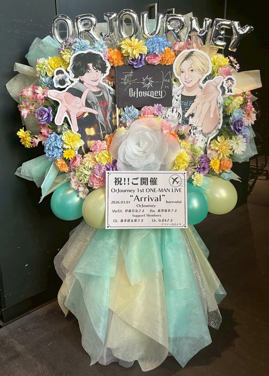 A_RE_0301's tweet photo. OrJourney 1st ONE-MAN LIVE “Arrival”開催おめでとうございます！✨️今回、OrJourney、サポートメンバーの皆さま宛にアワジャ有志にてお花を贈らせていただきました🌸
皆さまにとって、今日が忘れられない熱い1日になりますように☀️🌙

#OrJourney #オルジャ #OrJ_Arrival https://t.co/7AibrFgKrZ