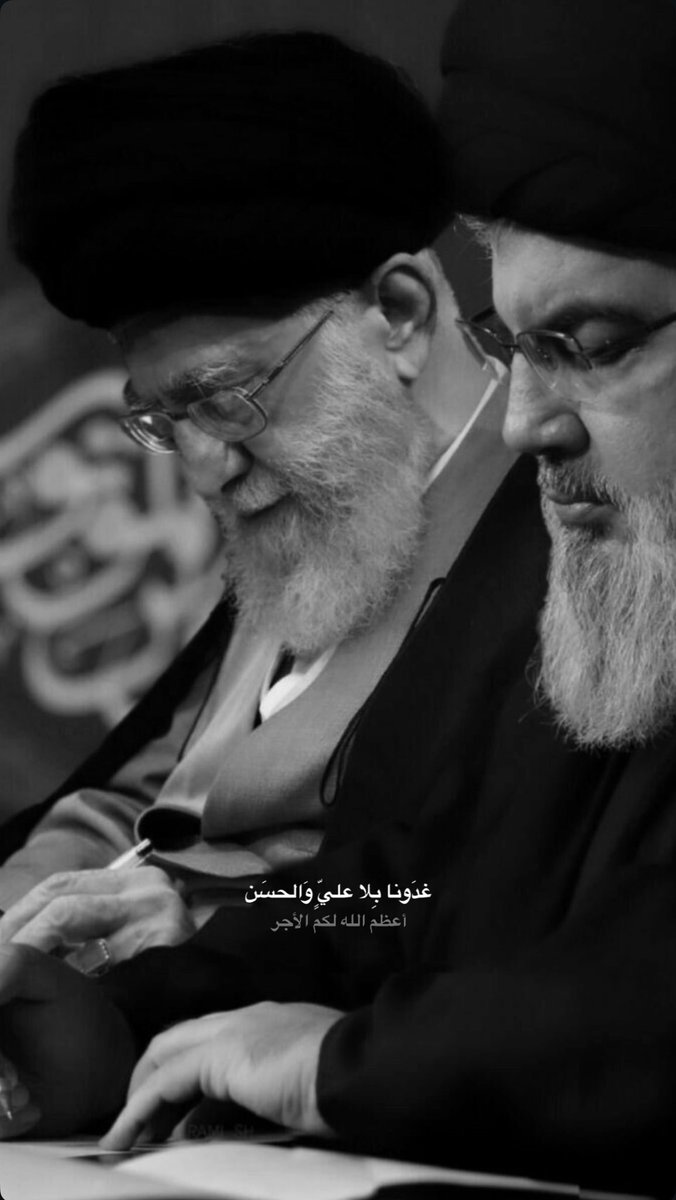 غدونا بلا عليّ ولا الحسَن .