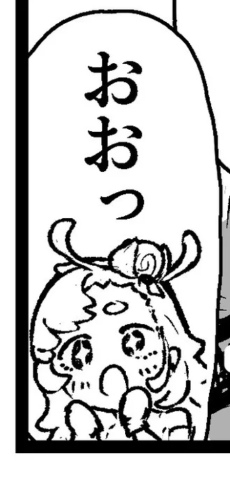kawaii 