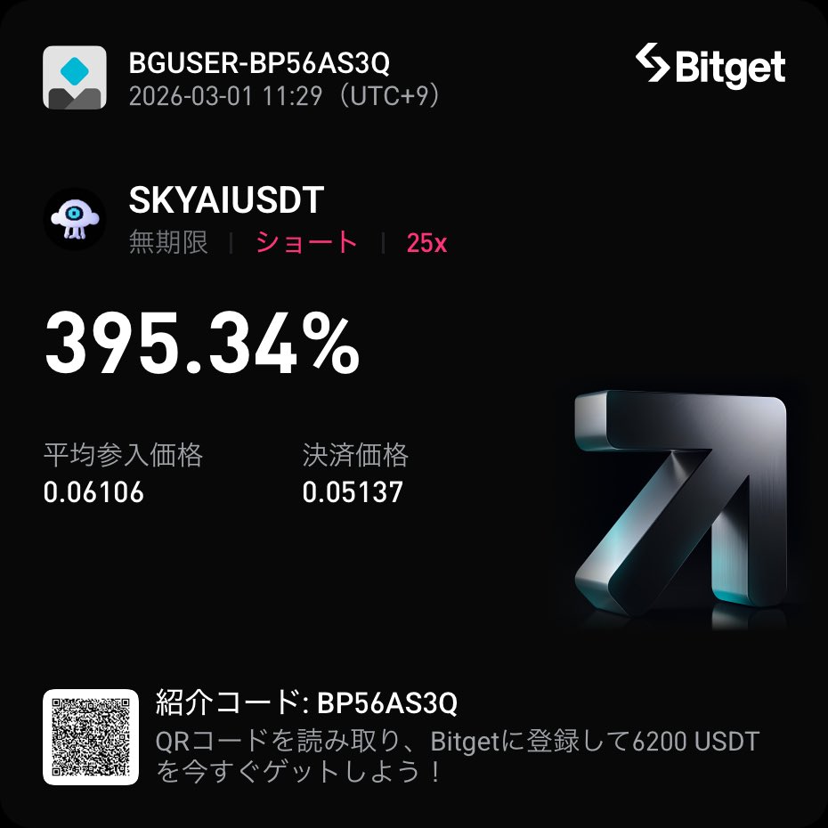 twmjade's tweet photo. $skyai short position close https://t.co/CxXh6TjxjR