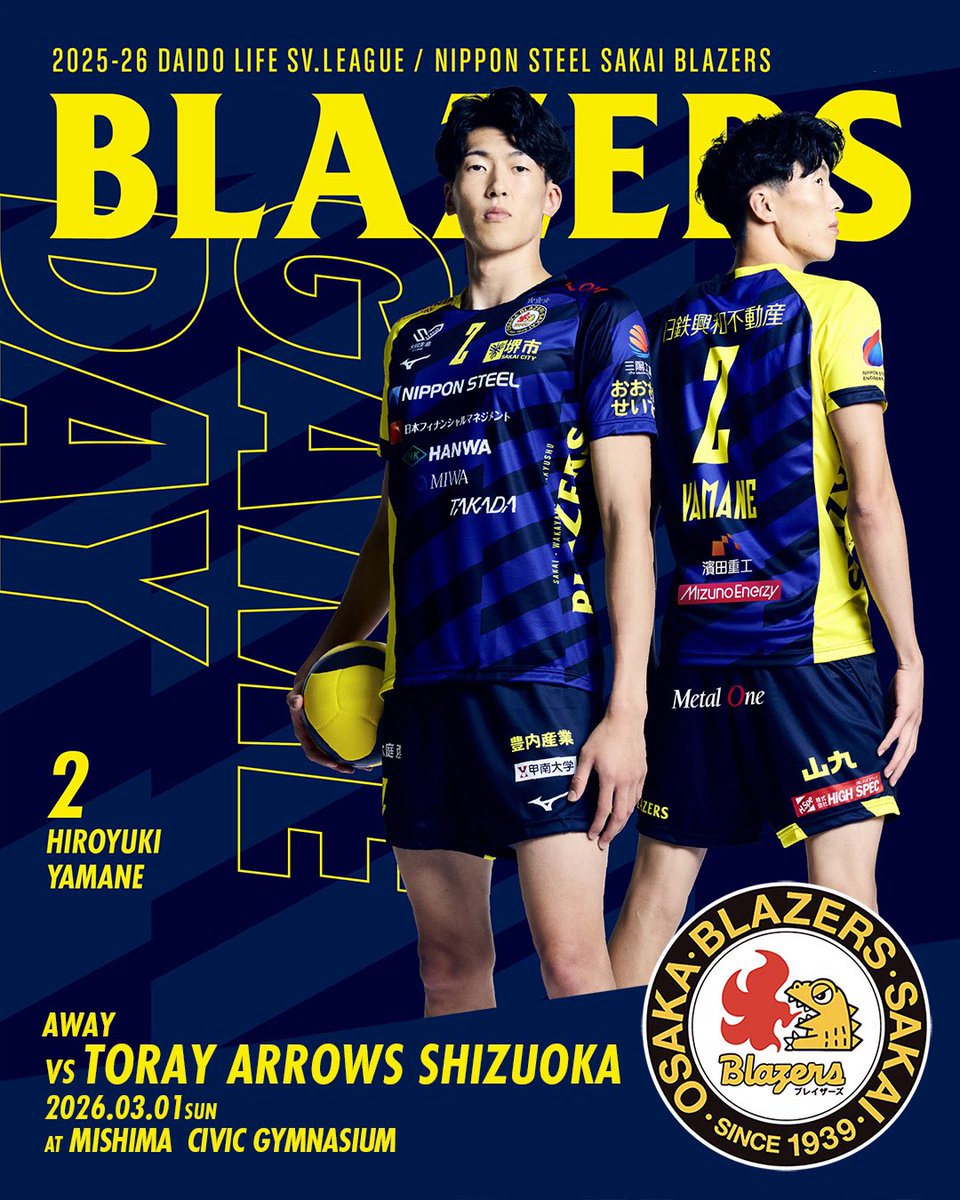 日本製鉄堺ブレイザーズ (@sakaiblazers) / Posts / X