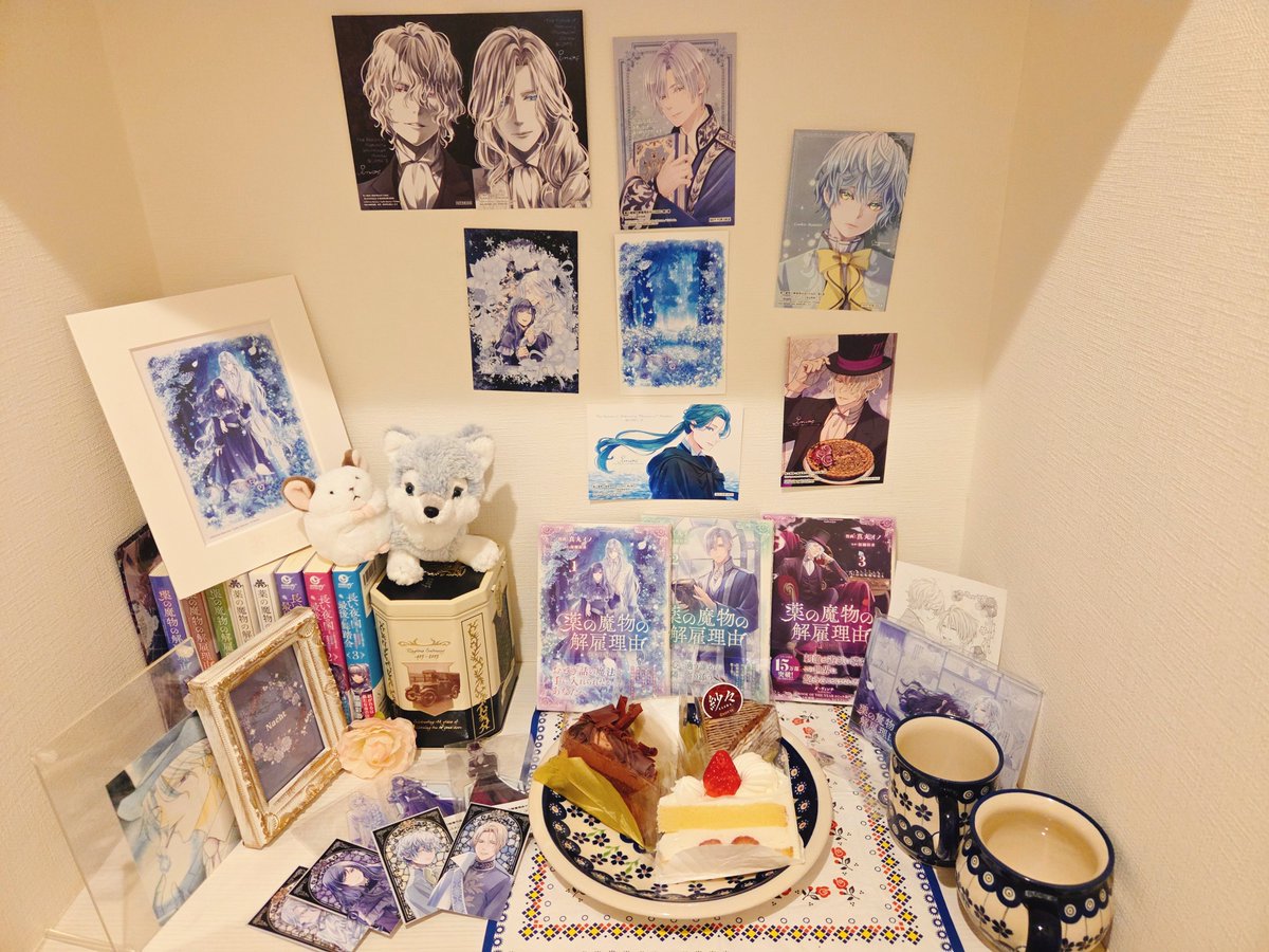 【エアお茶会2日目開催】

3/1はコミまも発売記念日❗桜瀬先生、イノ先生、おめでとうございます🎉

2日間とも傘要素がゼロですみません🙏

#あわいの民エアお茶会
#くすまも民エアお茶会
#あわいの民エア飲み会
#くすまも民エア飲み会
#祝ながよる発売記念日
#祝コミまも発売記念日
#あわいの民傘祭り