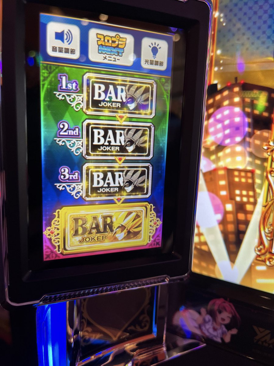 JNJ1911's tweet photo. たぶん高設定だと思う
#スマスロブラックジャック
STタイムには入ったし金BARもとって
打ってて楽しいわ✨ https://t.co/g1Rh1xnS62