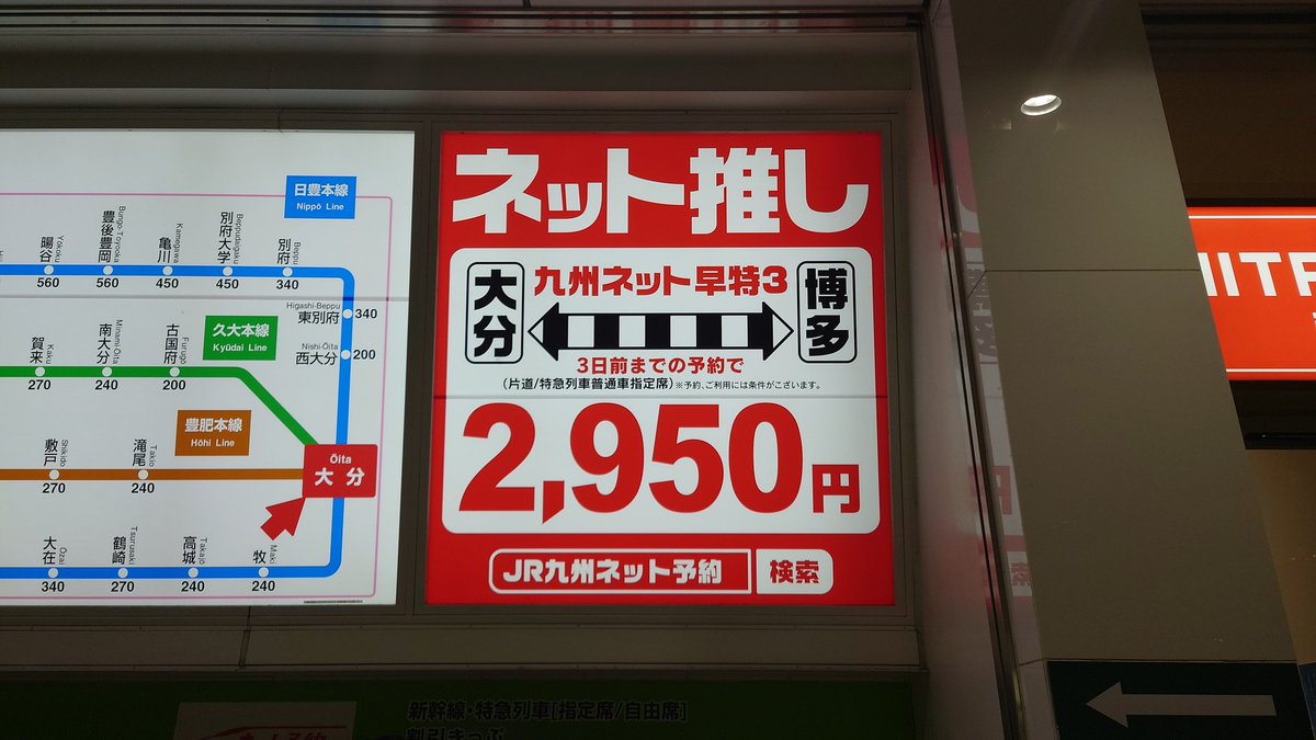定価から半額以下と考えたら 2950円でもまあ安いほうなのだが これでも