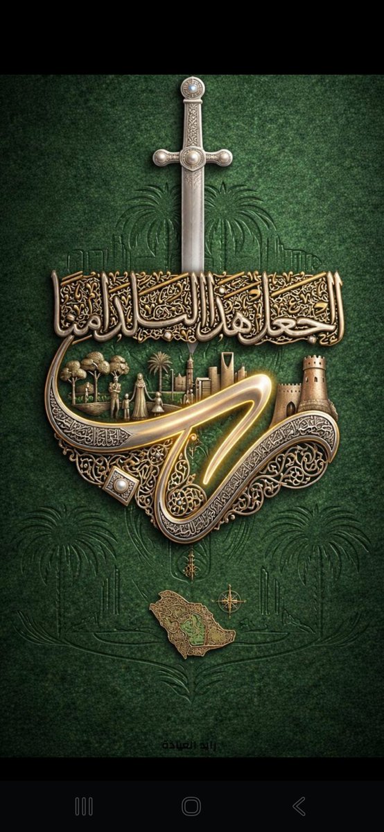 مؤسسة نخبة المواقع العقاريه tweet media