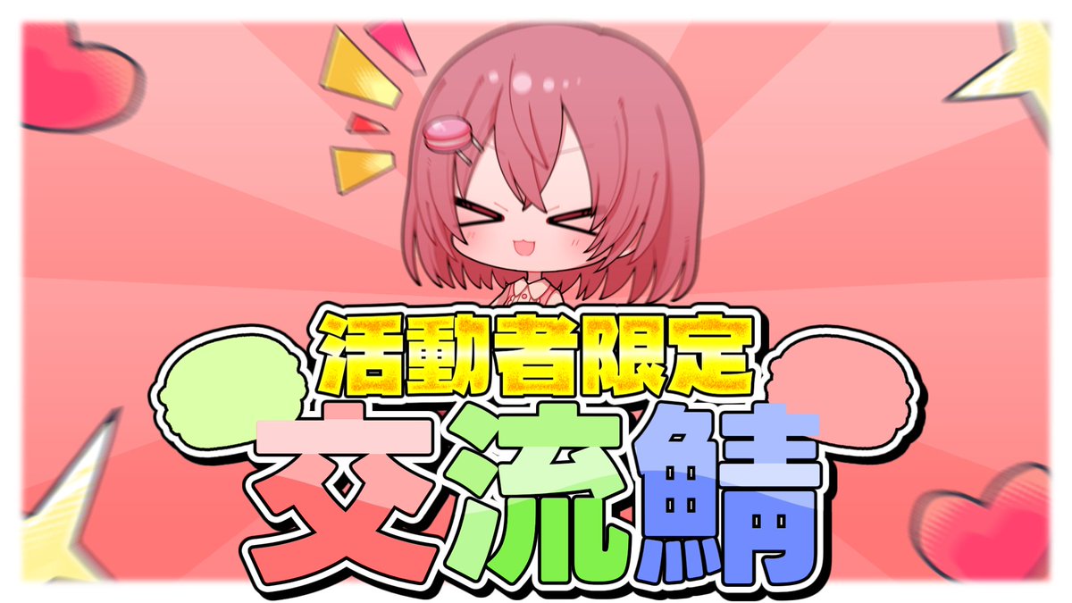 マカロン＠ゆっくり実況 tweet media