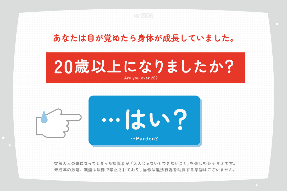 トリニ&ロ tweet media