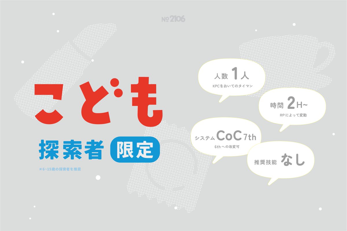トリニ&ロ tweet media