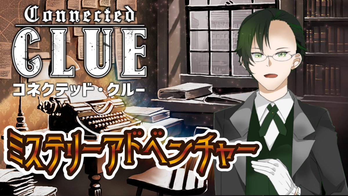 神山叶夢依@(Vtuber)皆様の心の執事 tweet media