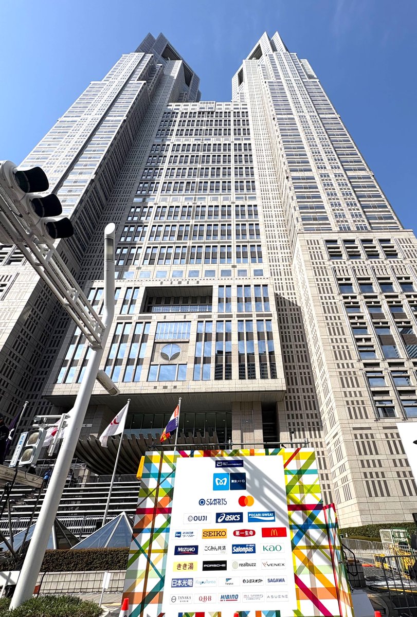 asuene_inc_'s tweet photo. 東京マラソン2026が始まり、レースは大きな盛り上がりの中で進行しています🏃‍♂️✨

私たちアスエネは「持続可能な大会運営」に向け、サステナビリティパートナーとして大会を支えています🌱

そして当社メンバーやパートナーもランナーとして挑戦中です💪 https://t.co/2fCwDpbyFN