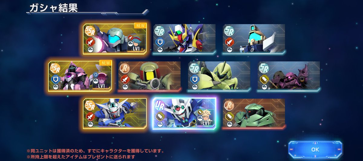 ffbe41722570's tweet photo. イベントのチケット10連にて。ベースにハロがいたのと何となく来るだろうという確信から。ありがたく🙏
#ジージェネエターナル https://t.co/Etba8SJYez