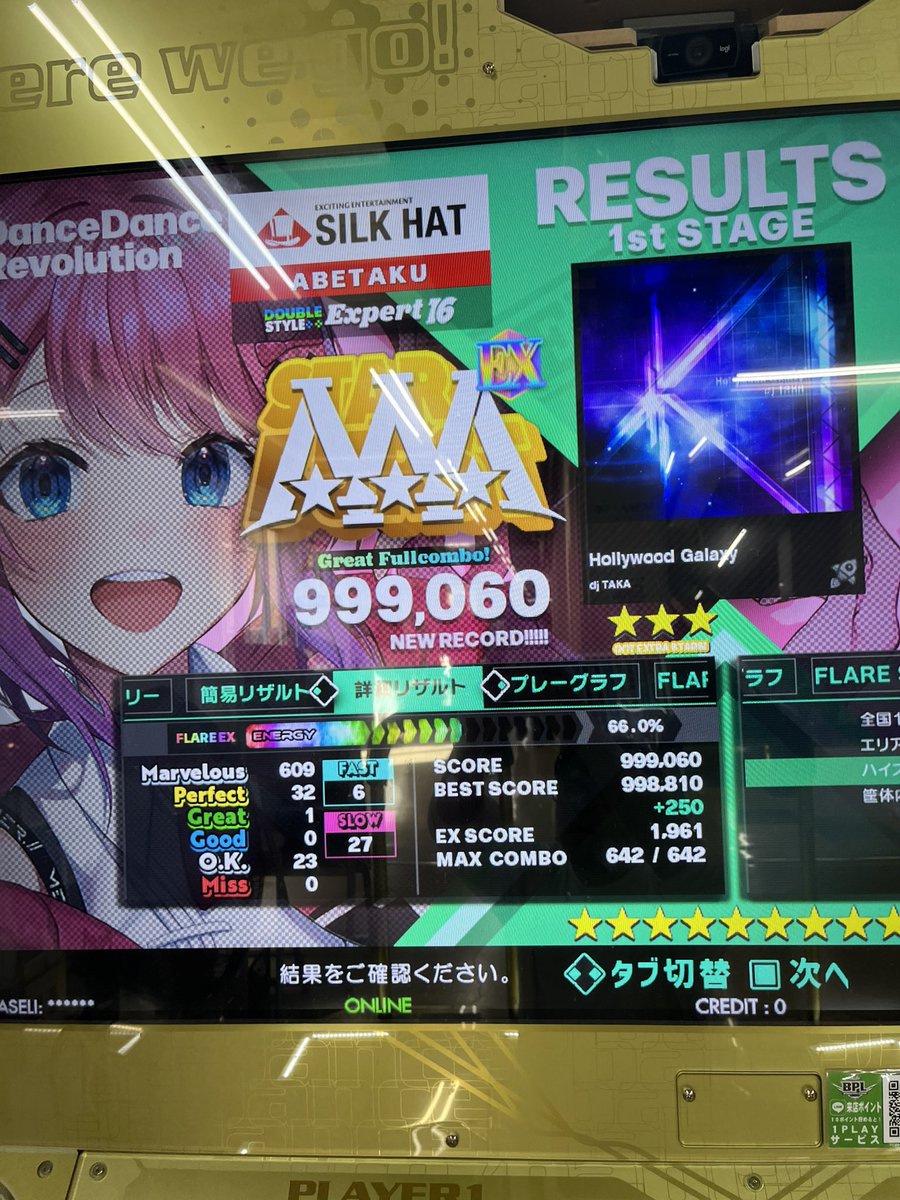 この2曲ラスト急に牙剥くやん