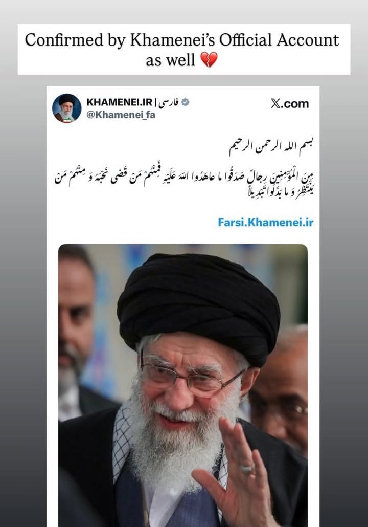 KatyKatyrose592's tweet image. Confirmed by the official account as well. 💔
Sharing for awareness.

#Breaking #OfficialConfirmation #StayInformed #WorldEvents #Prayers #NewsAlert