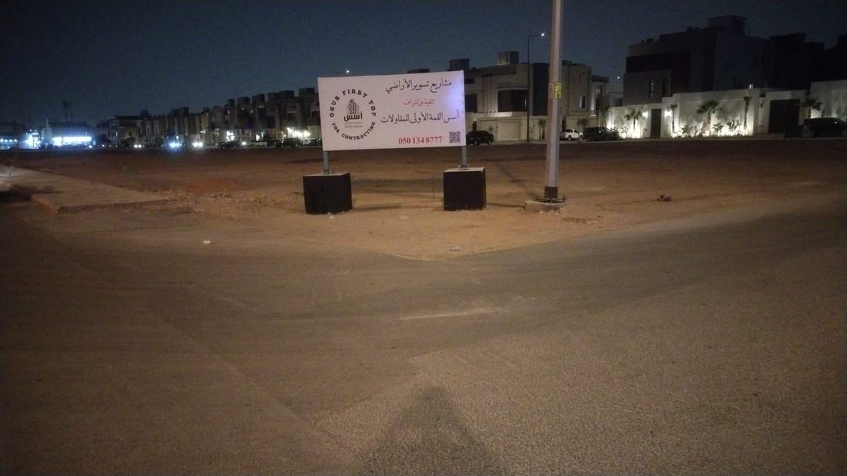 OSUS FIRST TOP tweet media