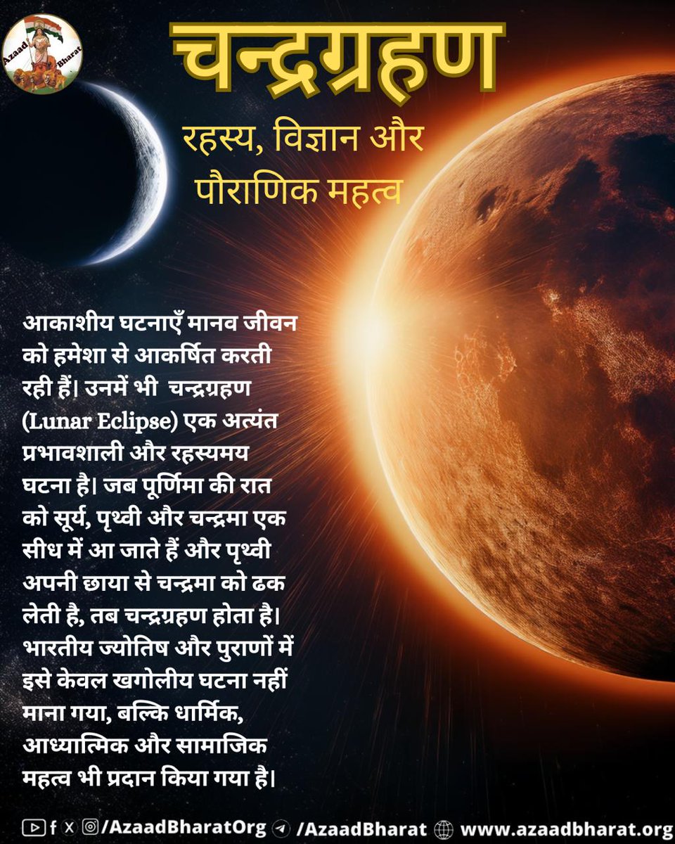 Sant Shri Asharamji Ashram Sewa Suprachar tweet media