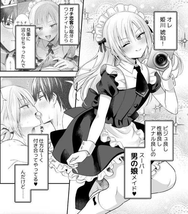 🔞おとこのこ漫画出ました🔞
男性向けの中に一筋のBLがある謎漫画です
続編ですが前のは読まなくてもOKです ヘキが合う方がいましたら…と思いこちらのアカにも固定します
【DLsite】https://t.co/AmBJ8W1k3a
【FANZA】https://t.co/RVRXT4UBxM
(リンク先成人向け) 