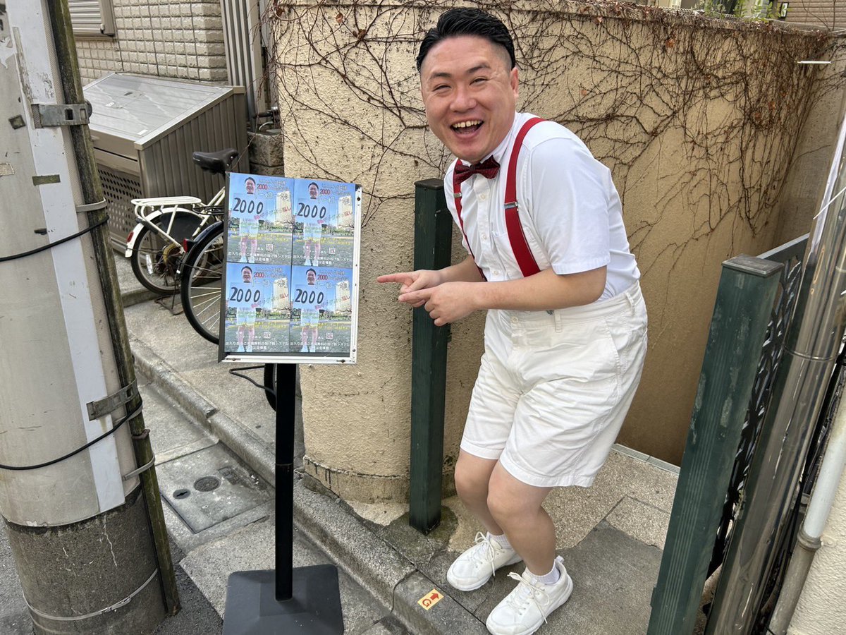 shin5313's tweet photo. まもなく！！

入退場自由！！

入場無料！！

おひねり制！！

8時間ライブ！！

きてくれたら嬉しんちゃん！！ https://t.co/MibseywDuj
