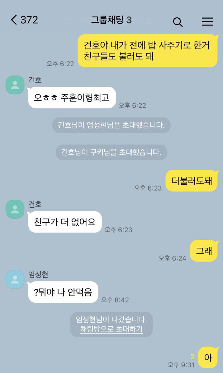 람상수 tweet media