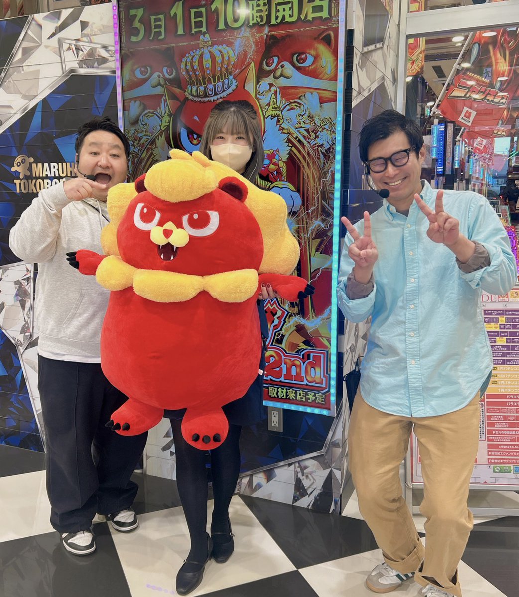 山ちゃんボンバー (@yamachanbomber) / Posts / X