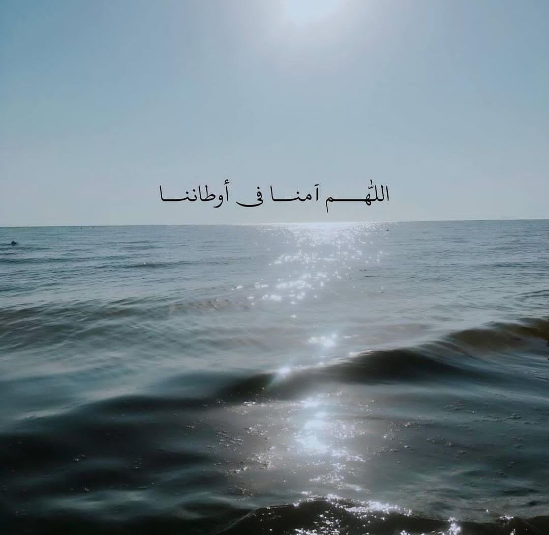 بحر 🌊 tweet media