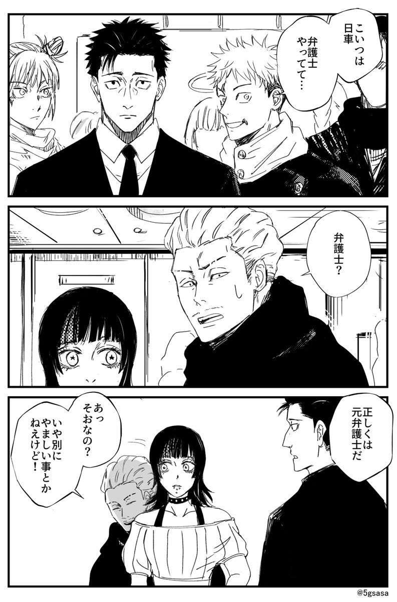 こっちのパターンも考えてた