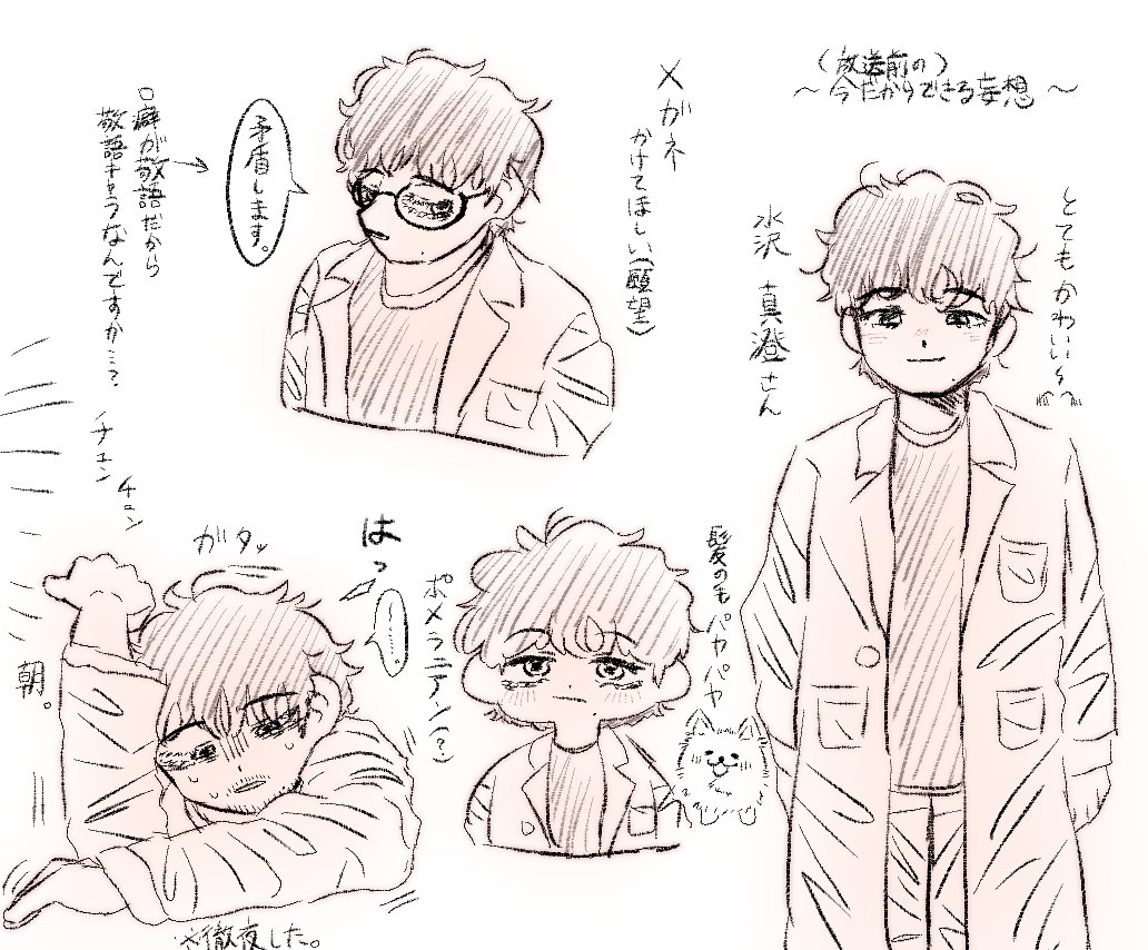 chopuka0208's tweet image. 真澄さん絵❤️‍🩹
#LOVEDONE
#ラブドワン